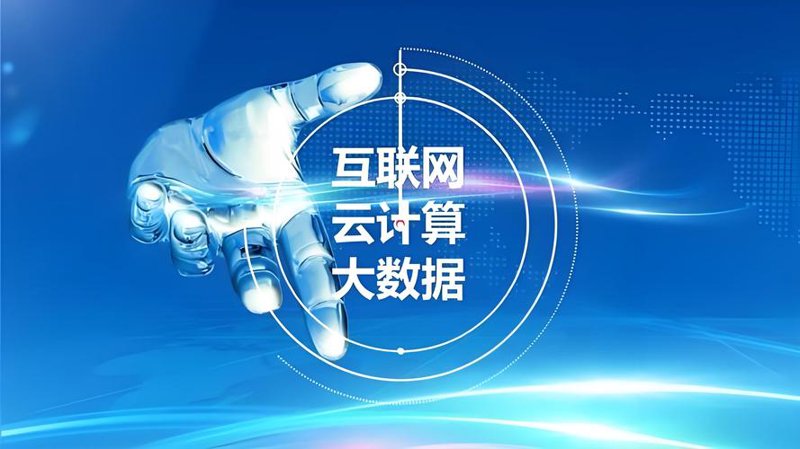 小程序开发