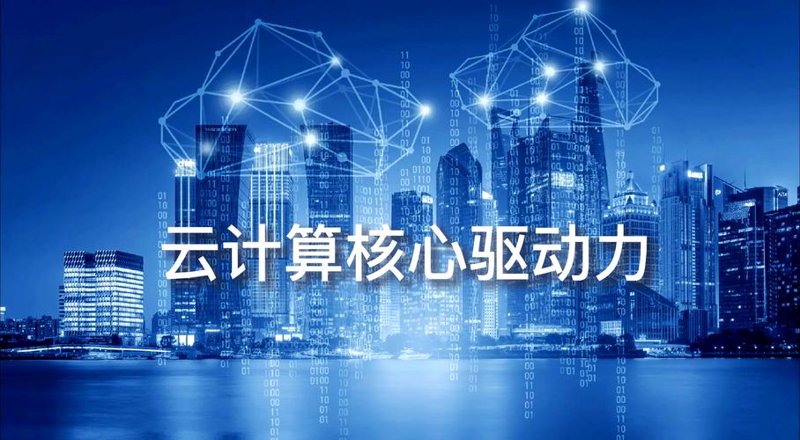 数字时代的科技创新与未来展望