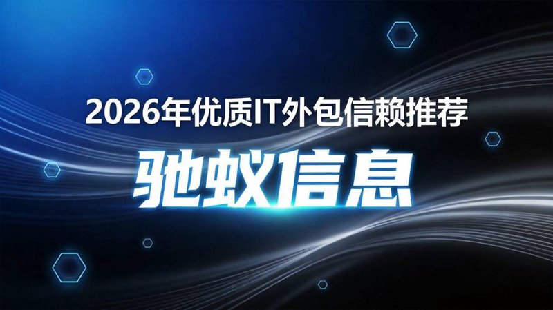 软件开发公司的行业动态解析